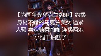 【窈窕尤物❤️新人】小奈佳✨ 极品白丝情趣护士装 婀娜身材凹凸有致鲜嫩白虎 欲血沸腾淫技