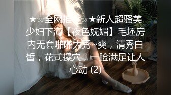 【新片速遞】  ✨【媚黑女和黑人调教老公】少妇和黑人交换唾液，绿帽老公跪着舔脚吃口水