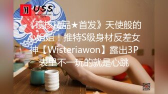 名模身材明星颜值热舞骚动，网红脸女神，完美漏点，超级粉嫩喜欢吃“大友邦”嗲嗲可爱极了