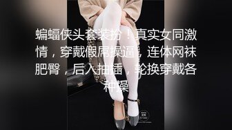 【OnlyFans】逃亡JJ爱KK，狂干群P，大型淫乱场面，两人真实夫妻，女的身材超级棒，群p的场面太过震撼 11