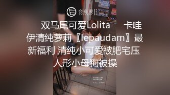 《百度云泄密》周末和美女同事背着她老公偷情遭曝光