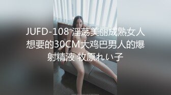 私房最新流出黑客破解摄像头偷拍 大奶娇妻家居生活全记录 (5)