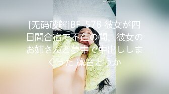 媚黑婊钦慕黑屌大神「Sirbao」约了个饥渴皮肤白皙的亚裔美妞 酒店浴池里坐上大黑屌扭腰爽到停不下来