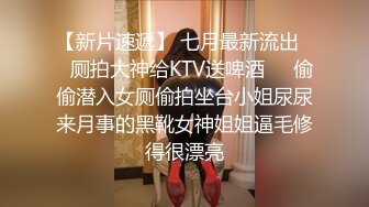 精选美女厕所TP系列 偷窥二个大姐大嘘嘘