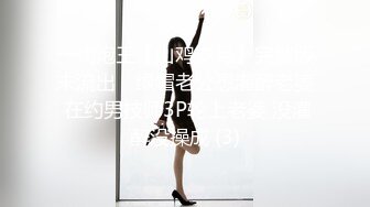 极品美乳人妻『kyara_sss』✿奶子又大胸型又好看，还特么巨骚，被操的时候喜欢说淫语，巨顶！美乳丰臀超反差3