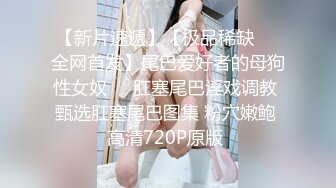 嫖娼不戴套老哥下午城中村扫街搞了个物美价廉颜值还不错的站街女