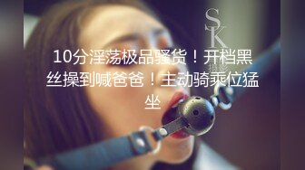 广西小姐姐 甜美苗条又听话 老金残暴输出狂插不止 高潮迭起精彩一战