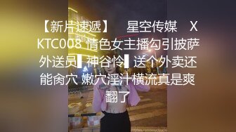 爱神传媒EMG007 叫鸡竟操到儿子的女班主任吴芳宜(黎芷萱)