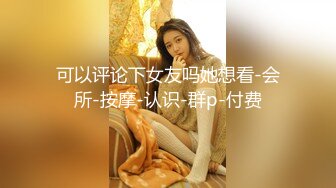 ❤️❤️男人梦寐以求的性爱姿势！柔韧度一流的体操少女酒店露脸约炮金主，下腰一字马各种极限体位无套啪啪高潮抽搐尖叫