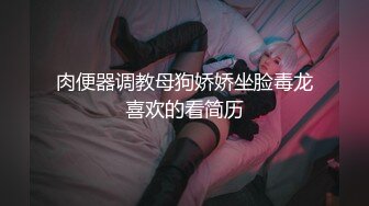 STP30024 性感美女骚货！吊带黑白丝袜！讲故事被姐夫操，骚话不断狂扣穴，从下往上视角扣弄 VIP0600