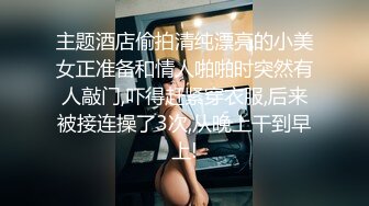 科技园女厕 刀切型肉缝肥穴美白领验孕发现中奖了嘟嘴一脸不高兴