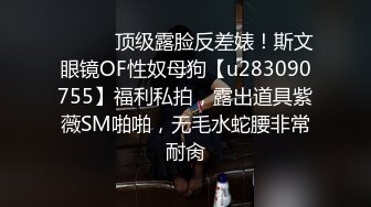 无水印12/7 美女抓起大屌埋头吸吮扶着屌洞口磨蹭抽插穴VIP1196