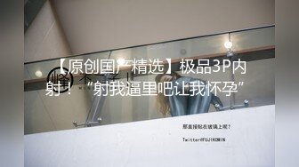 北漂美女学生美酱拖欠房租被房东上门催收肉偿抵租