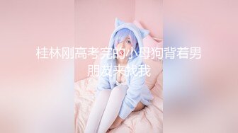 傲人巨乳超级诱惑厦门狐狸娇娇合集【19V】 (19)