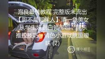 【极品性爱?精品泄密】2022最新反差婊《6》性爱私拍流出?二十位良家美女出镜