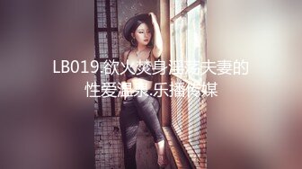 [MP41.28G]3-26爱情故事 约啪马尾辫良家少妇，女上位自己动还用跳蛋自我调情，十足的骚货