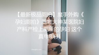  偷拍 极品身材美女和男友开房 晚上一炮睡醒又一炮  早起的那炮女的没满足骂了男的一声“废物