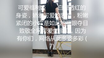 STP27145 【极品收藏究极重磅】极品爆乳网红女神『麻酥酥』周年定制新作-爆乳原神 爆浆色胡桃 特写抽插