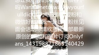 【极品女友淫操记】淫荡女友在椅子上翘起白嫩美臀迎接后入猛烈抽插 无套爆操 画面感超强超刺激