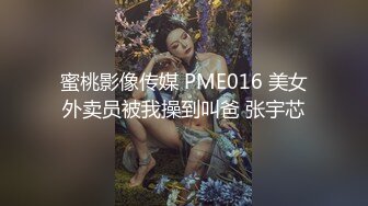 小仙女小姐姐清纯女神〖樱空桃桃〗误将陌生人当作老公，爆操小骚货无毛骚穴～无套足交巨乳吸精～超反差