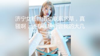 顶级泄密流出 富二代的极品网恋女友天津美女李韵婷大尺度自拍这身材颜值秒杀一众网红