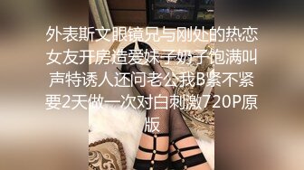 【新片速遞】难得超粉美穴网红美女，今天炮友不在独秀 ，拨开内裤掰穴，无毛小穴嫩的出水 ，快来操我的小骚逼好痒 ，手指扣弄浪叫