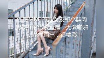 【男娘控狂喜】二次元混血美妖TS「nano」OF露脸大尺度私拍 花式道具虐阴虐菊爆浆精液地狱【第十四弹】 (2)