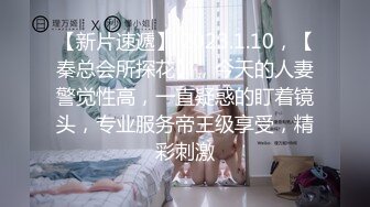  2024-05-26 香蕉秀XJX-0128欠租女房客