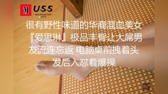 对话精彩，开中华轿车又不帅气的超强PUA大神【一路向北】教科书式逆袭，约炮3位美女开房车震性爱露脸自拍