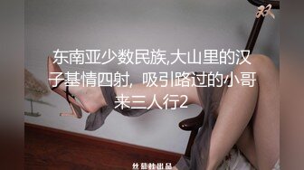 ~炸裂《最新流出福利分享》付费电报群原创淫妻骚女友私拍内部福利视图美女如云各种露脸反差婊啪啪紫薇~炸裂 (9)