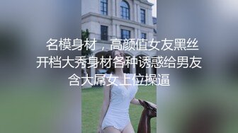  高颜值美女吃鸡啪啪 撅着屁屁被无套猛怼 深喉爆吃精