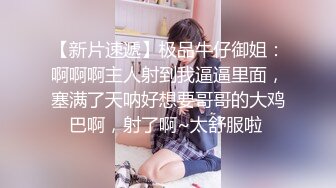 【淫荡大小姐】之疯狂性爱一泊二日 豪乳丰臀女神竟在车里一次被司机和他小弟连操 口含双屌尽情轮番泄欲