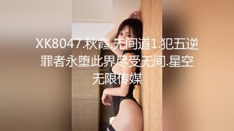 20210730_蜜桃影像传媒_pm-018_外送家政-斑斑