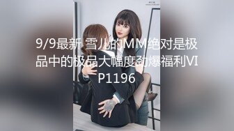 麻豆傳媒 MCY-0042色欲熏心硬上女兒-林襄