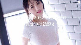 1Pondo 120523_001 エロい姿を見せつけ誘惑オナニー