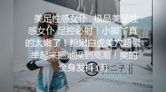 穿衣身材感觉一般得没想到脱衣却是极品