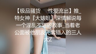 颜值不错的黑丝小良家镜头前伺候大哥，舔着乳头吃着鸡巴，D上位无套抽插干出白浆，压在身下爆草貌似内射