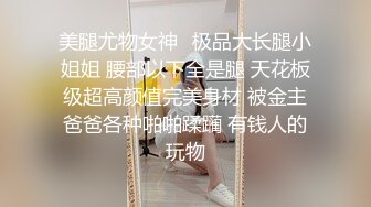 【核弹劲爆❤️泄密】最新长春厦航空姐门被富二代调教成女奴 女主刚结婚3个月 捆绑口塞各种玩具调教 完美露脸爆网疯传