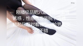 黑客入侵妇科诊所摄像头偸拍苗条美少妇来做妇科检查医生拿个黑色棍子捅了半天