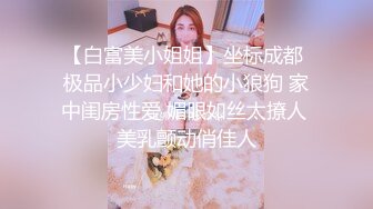 【AI画质增强】网恋极品白衣清纯女大学生约到酒店不给操，半推半就强行推倒给上了