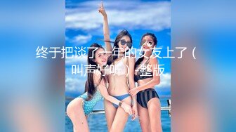 冒充艺校老师让大奶妹 脱光了 看看下面检查一下是否处女