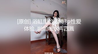 阴毛旺盛的美眉，尿尿后道具抽插小骚逼，小穴可真美哦！