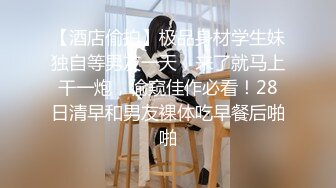 ✿淫欲反差美少女✿清纯小仙女化身勾魂迷人小恶魔极品美人胚反差婊又骚又纯各种场合被大鸡巴哥哥操