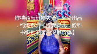 【本站推荐】台湾SWAG_sasabebe_粉絲羞恥狂幹女大生_小隻馬白虎