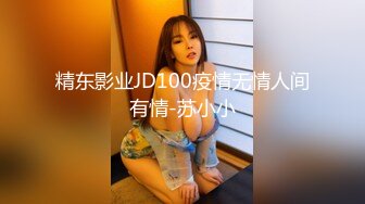 重金约外围，苗条川妹子，舔逼操穴，蜜桃臀美乳好身材