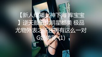 公园女厕全景偷拍多位高颜值小姐姐嘘嘘2 (11)