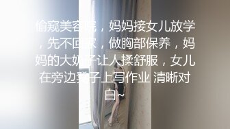 内射极品清纯嫩妹,暴操学院派JK反差母狗