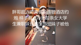 江苏情侣 极品反差女友想交友