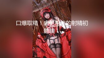 极品尤物网红女神掰开骚穴手指扣 美女喜欢自己玩 假吊捅入娇喘呻吟