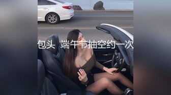 【百度云泄密】分手后惨遭渣男曝光的极品女友